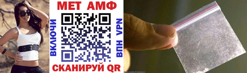 АМФЕТАМИН VHQ  Пойковский 