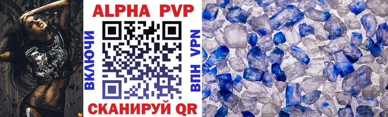 купить наркотики сайты Пойковский A PVP кристаллы