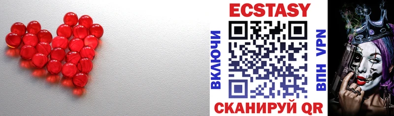 Ecstasy круглые дарк нет телеграм Пойковский