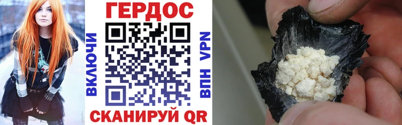 MEGA как войти  продажа наркотиков  Пойковский  Героин гречка 
