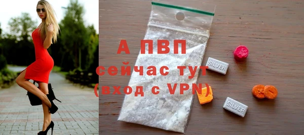 первитин Баксан