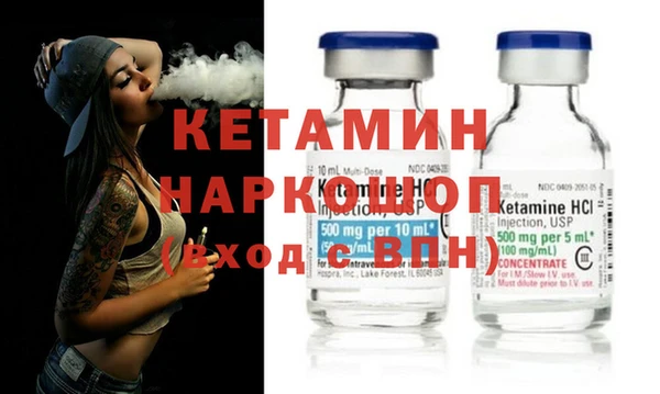 молекула духа Балахна