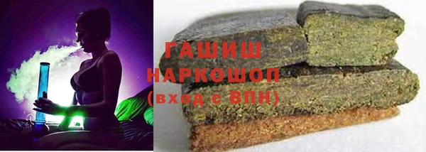 молекула духа Балахна