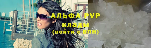 первитин Баксан