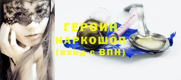 молекула духа Балахна
