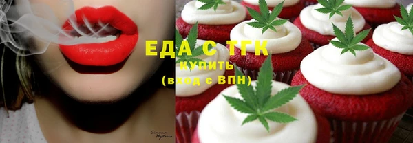первитин Баксан