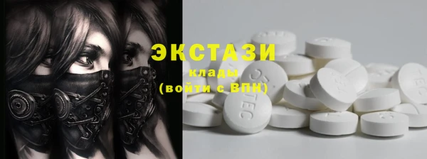 первитин Баксан