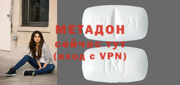 первитин Баксан