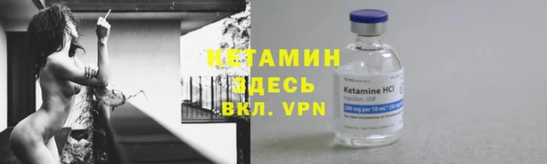 молекула духа Балахна