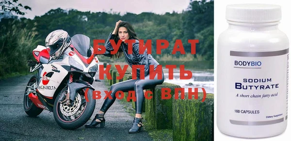 первитин Баксан