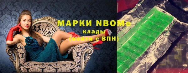 первитин Баксан