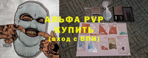 герыч Пестово
