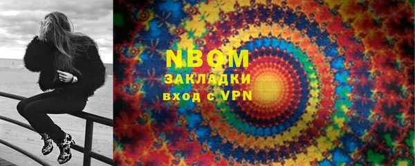первитин Баксан