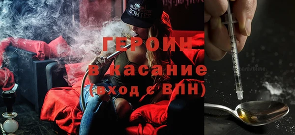 молекула духа Балахна