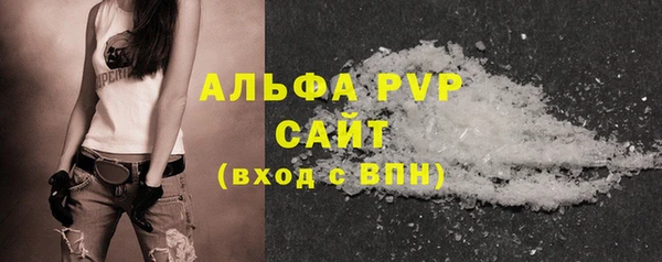 первитин Баксан