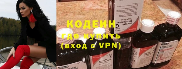 молекула духа Балахна