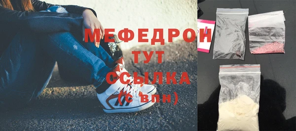 первитин Баксан