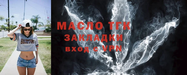 первитин Баксан