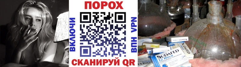 площадка состав  Пойковский  Метамфетамин винт  кракен онион 