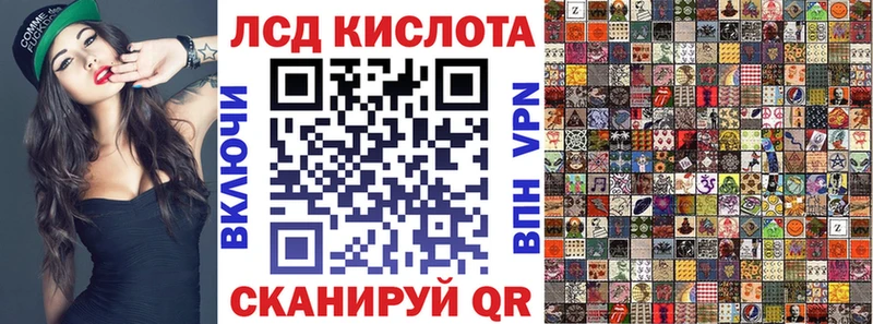 Наркотические марки 1,8мг  ссылка на мегу сайт  Пойковский 