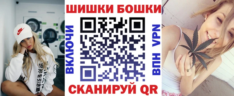 Шишки марихуана семена  Пойковский 